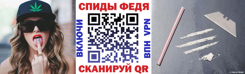 MEGA tor Дальнегорск Амфетамин 97%