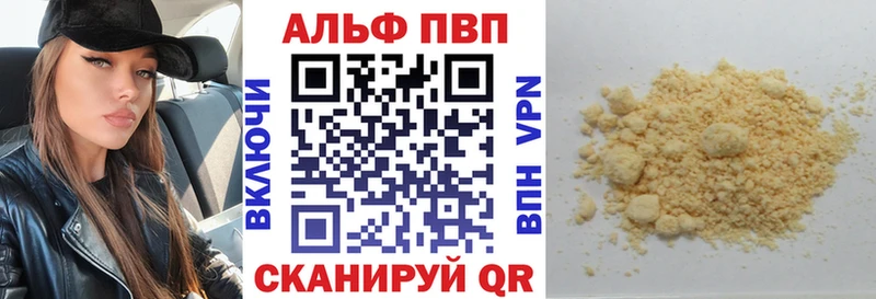 наркота  Дальнегорск  Alpha-PVP крисы CK 