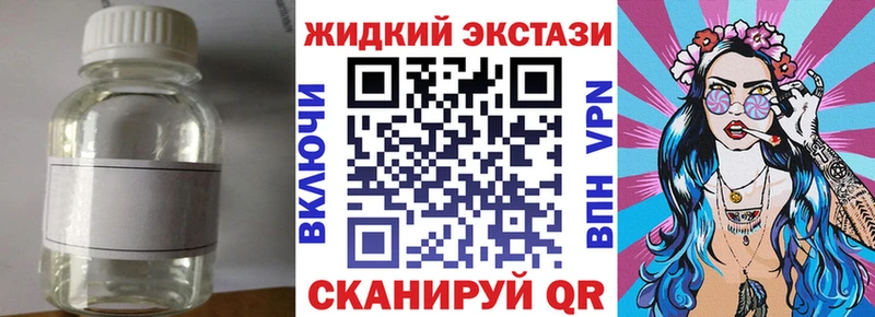 Бутират Butirat  Дальнегорск 