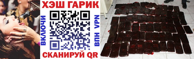 цены наркотик  Дальнегорск  ссылка на мегу ONION  ГАШИШ хэш 