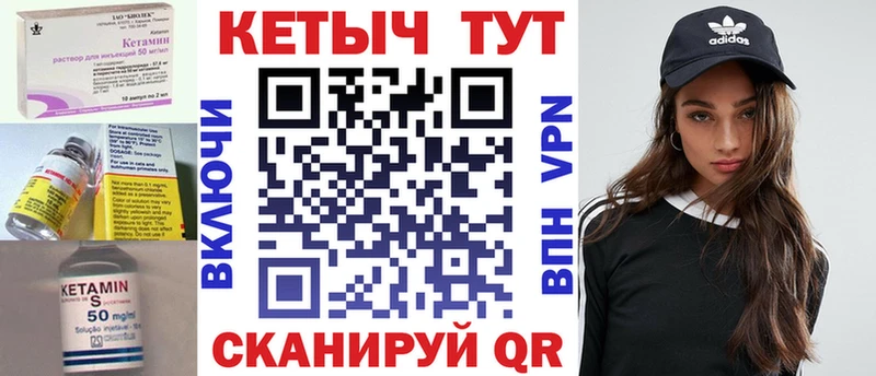 блэк спрут как зайти  Дальнегорск  КЕТАМИН ketamine 