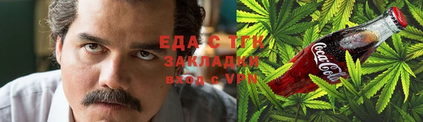 таблы Богородицк