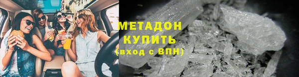 марки lsd Богородск