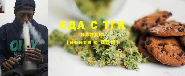 марки lsd Богородск