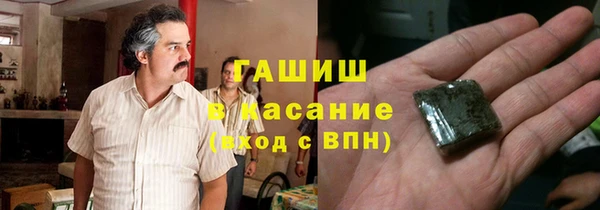 марки lsd Богородск