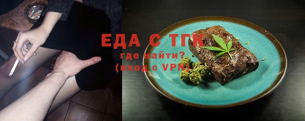 таблы Богородицк