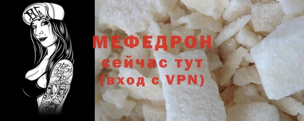 марки lsd Богородск