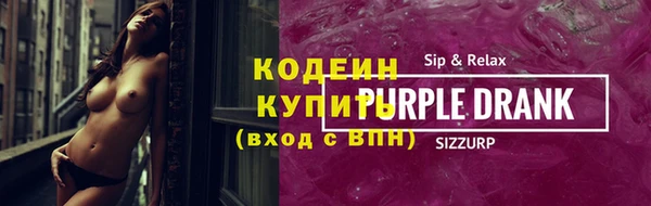 марки lsd Богородск