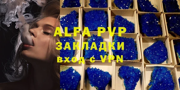 марки lsd Богородск