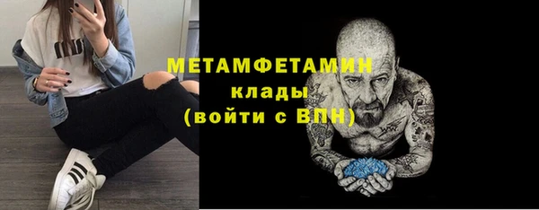 таблы Богородицк
