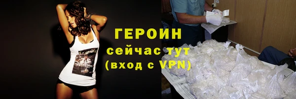 марки lsd Богородск