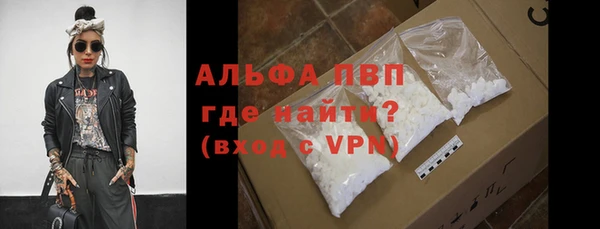 марки lsd Богородск