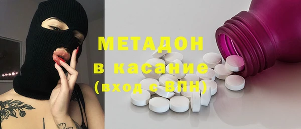 прущие крисы Балабаново