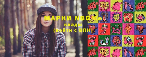 mdma Богданович