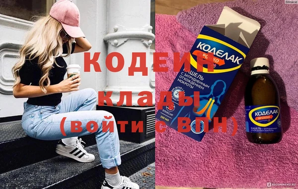 марки lsd Богородск