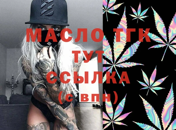 mdma Богданович