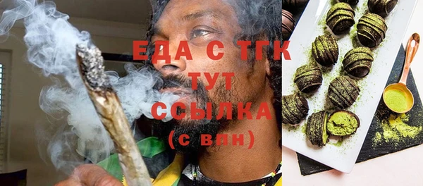 гидра Костерёво