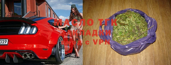 таблы Богородицк