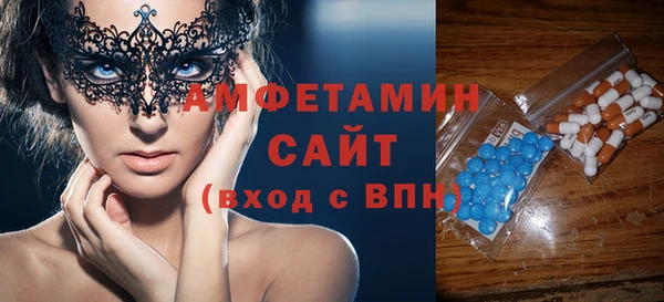 mdma Богданович