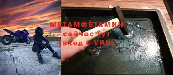 марки lsd Богородск