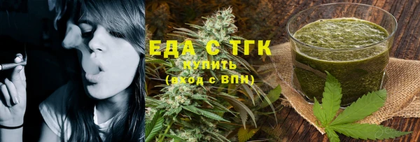 таблы Богородицк