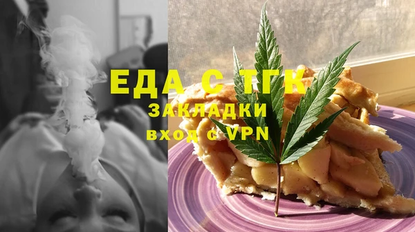 таблы Богородицк