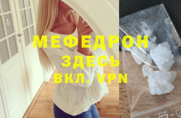таблы Богородицк