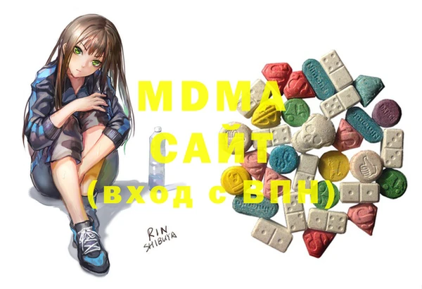 mdma Богданович