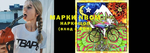 марки lsd Богородск