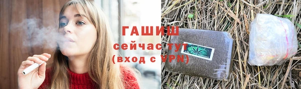 марки lsd Богородск