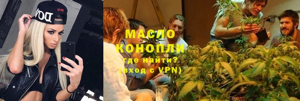 марихуана Балахна