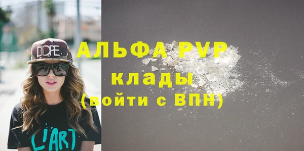 марки lsd Богородск