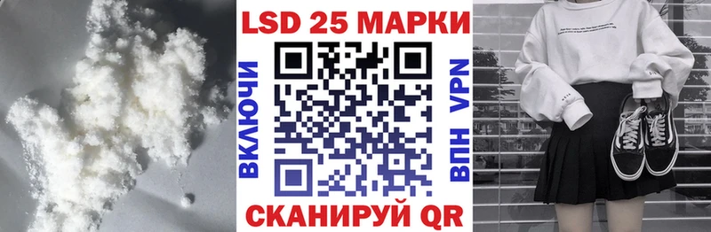 LSD-25 экстази ecstasy  хочу наркоту  ссылка на мегу рабочий сайт  Дальнегорск 