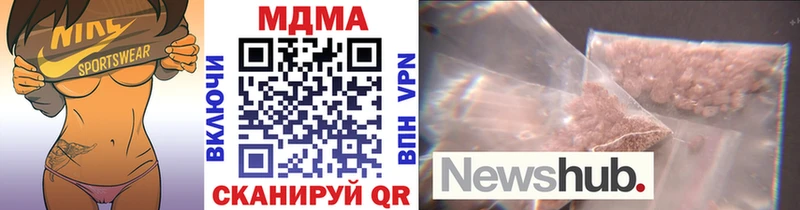 МДМА молли  hydra рабочий сайт  Дальнегорск 