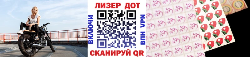 где можно купить наркотик  Дальнегорск  площадка состав  Марки N-bome 1,8мг 