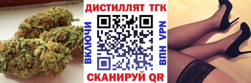 даркнет сайт  Дальнегорск  кракен ТОР  ТГК гашишное масло 