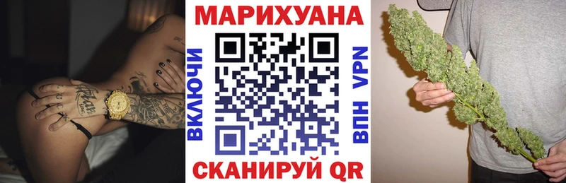 Каннабис тримм  Дальнегорск 